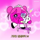 미금수산