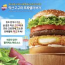맥도날드 부산광역시 교대 DT점 네이버블로그