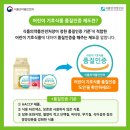 금정식품 이미지