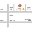 귀빈각-1 이미지