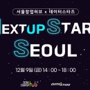허브에이치알 이미지