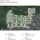 아이포레어린이집 이미지