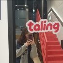 탈잉에서 마케팅 수업 듣기