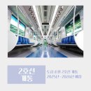 광주SJ