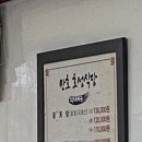 만호호성식당 이미지