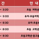 부부 우리 태권도장 이미지