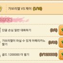 가브리엘 제이 이미지