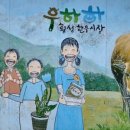 횡성빵굽는마을 이미지