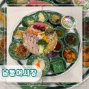 하촌로 | [인천︱남동구] 만수동 횟집 추천 인천 숙성회 맛집 또간집 남동어시장 솔직 후기