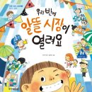 알뜰시장 - 마포구 망원로10길 24 | 알뜰시장
