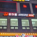 꽃마름 내포신도시점 네이버블로그