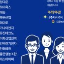 나주광고기획 이미지