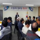 고성2리 경로당 이미지