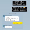 원순농장 | (긴급공구) 원순참외 마지막 수량 확보했어요!