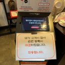 여수여행 맛집 2 [꽃돌게장 1번가]