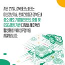 한빛컨설팅 이미지