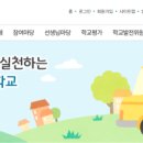 부산천사의학교 이미지