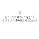 천지연크리스탈호텔