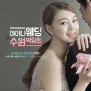 아이니 이미지