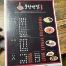 문창반점 네이버블로그