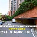 한빛마을(중) 이미지