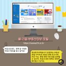 JK누리공인중개사사무소 | 국토부 홈페이지 씨리얼 부린이도 5분 만에 마스터하는 꿀팁!