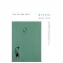 네신을벗어라