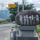 열부의성이씨정려 이미지