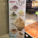 카페로띠번