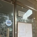 항구초등학교 | 포항 스페이스워크 맛집 부산밀면 시원한 밀면 한 그릇