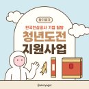 (주)한국인삼공사 원주공장