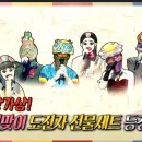 전설의부뚜막 이미지