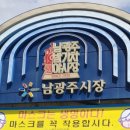 여수상회 이미지