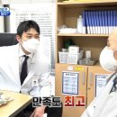 좋은아침병원 이미지