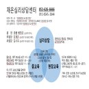 촛불배정규 & 재은심리상담센터의 심리상담, 줌교육, 현장교육 안내 (2024. 9. 2. 작성) 이미지