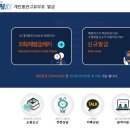 직구몰 | 일본 직구 배송대행지 포스트몰 내돈내산 후기!