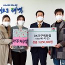 OK가구 이미지