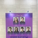 득호 | 2024.05.05. 넥스트 투 노멀 (with 엄마 아빠 오빠)
