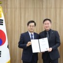 제일종합에너지 이미지