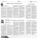 [간호윤의 실학으로 읽는, 지금] 독일과 덴마크 국빈·공식방문 취소, 소설을 욕보이지 말라. 이미지