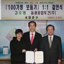 동광기업(주) 이미지