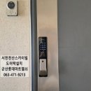 천산마트