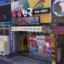 복권천국 이미지