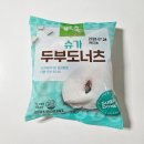 (주)디엔비 | 달콤한 냉동 도넛 간식, 풀무원 슈가 두부도너츠