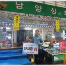 남양상회 이미지