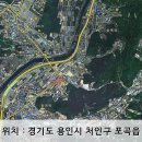 포곡119안전센터 이미지