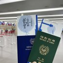 인천공항노동과사람 노동조합 | 김해공항 파업 첫날에 후쿠오카 여행? (스카이라운지 후기 포함)