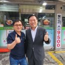 동편 경로당 이미지