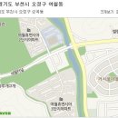 성곡초등학교1 이미지