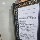 마산제일외과의원 이미지